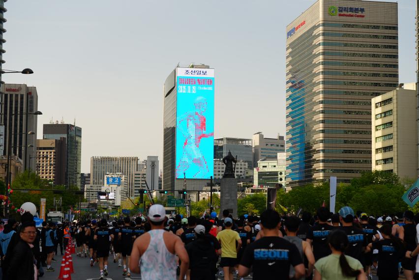 2025 서울하프마라톤