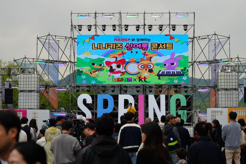 2025 서울스프링페스타