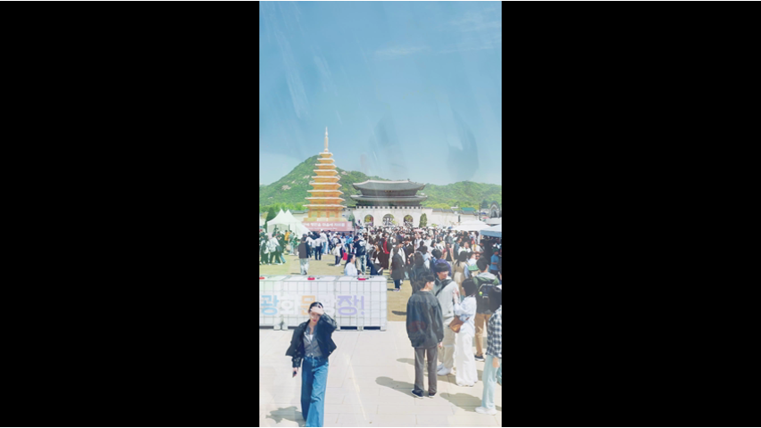 2025 광화문광장 가족동행축제