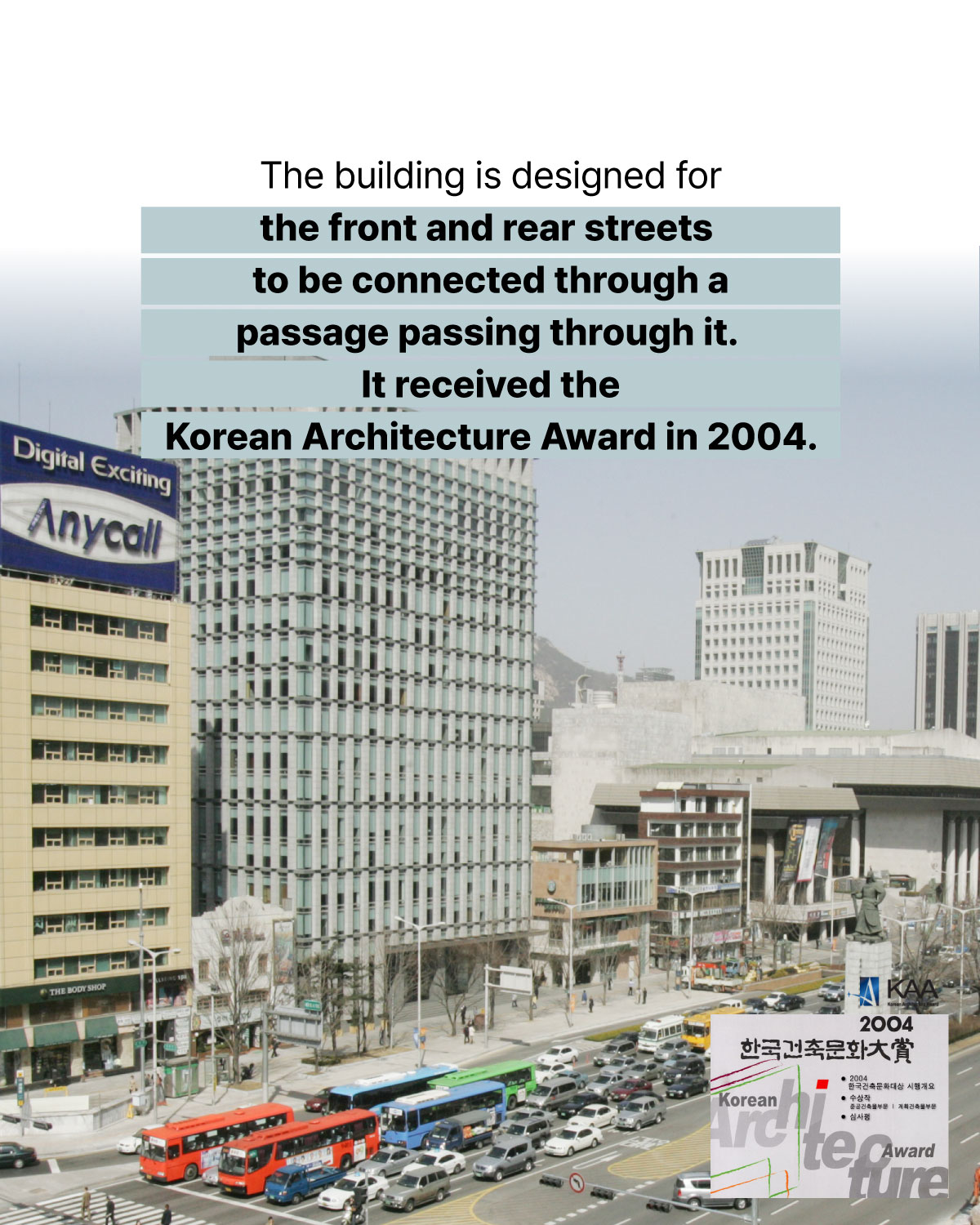 건물 앞길과 뒷길을 통과할 수 있도록 길을 내었고, 2004년 한국전축문화대상 본상을 수상했다고 합니다.