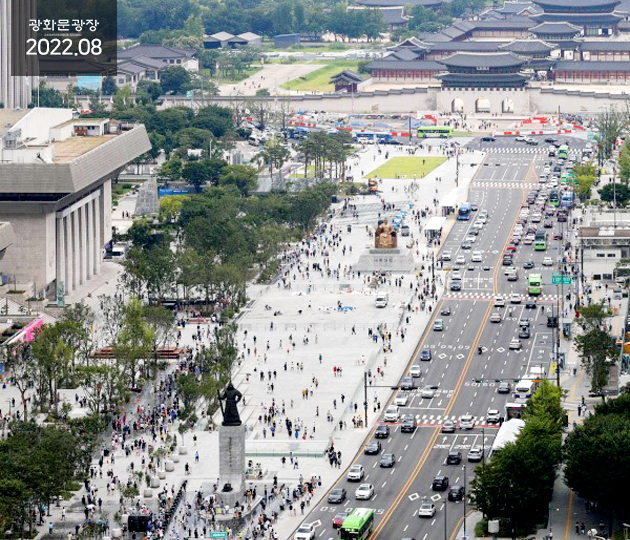 2022년 08월 광화문광장 전경