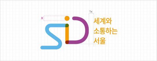 세계와 소통하는 서울