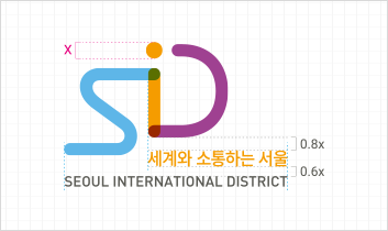 세계와 소통하는 서울 SEOUL INTERNATIONAL DISTRICT