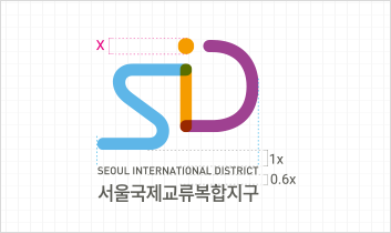 SEOUL INTERNATIONAL DISTRICT 서울국제교류복합지구